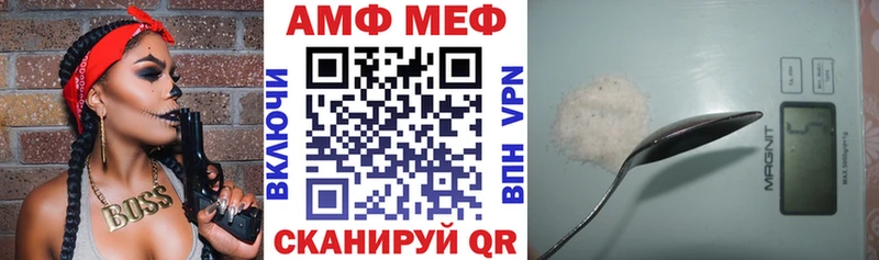 сколько стоит  Кочубеевское  Amphetamine Розовый 