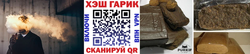 ГАШИШ Изолятор  купить наркотики цена  Кочубеевское 