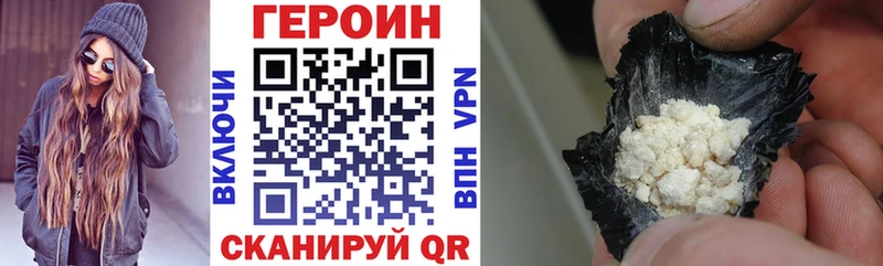 ссылка на мегу онион  Кочубеевское  Героин афганец 