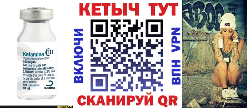 Кетамин ketamine  купить наркотики цена  Кочубеевское 