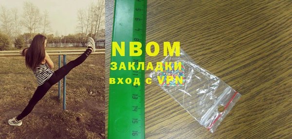 ECSTASY Бугульма