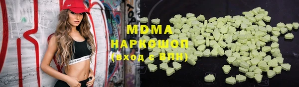 ECSTASY Бугульма