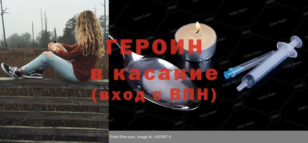 марки nbome Бородино