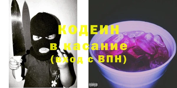 марки nbome Бородино