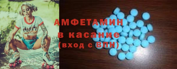 mix Бронницы