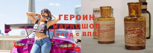 mix Бронницы