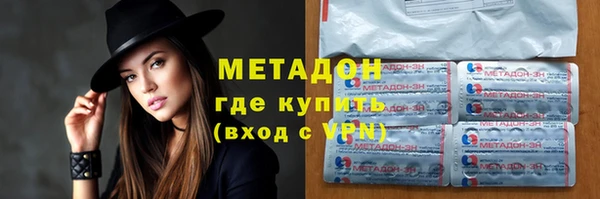 кокаин VHQ Снежинск