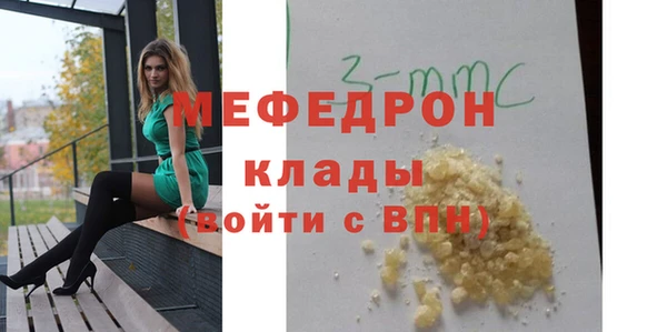 марки nbome Бородино
