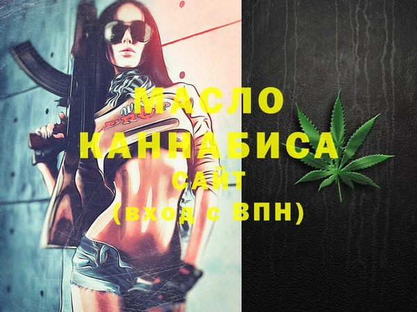 ECSTASY Бугульма