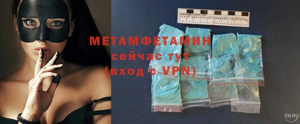 марки nbome Бородино