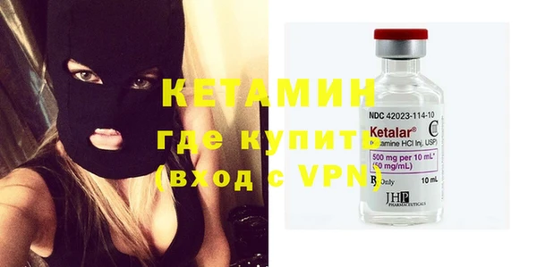 кокаин VHQ Снежинск