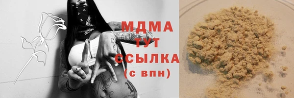 марки nbome Бородино
