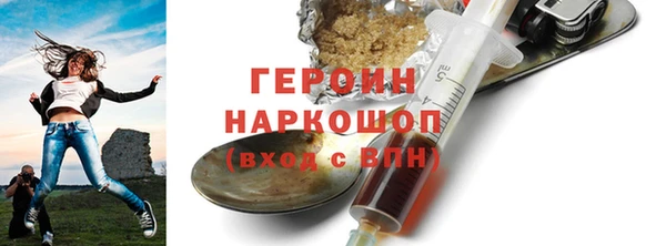 mix Бронницы