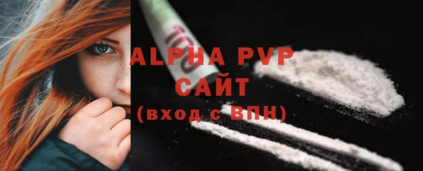 ECSTASY Бугульма