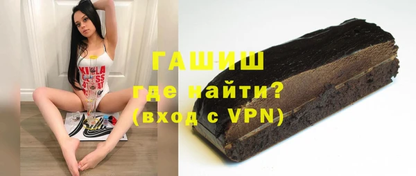 марки nbome Бородино