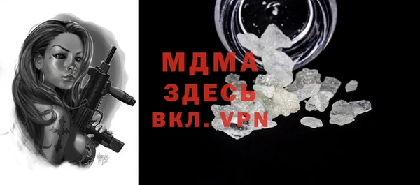 ECSTASY Бугульма