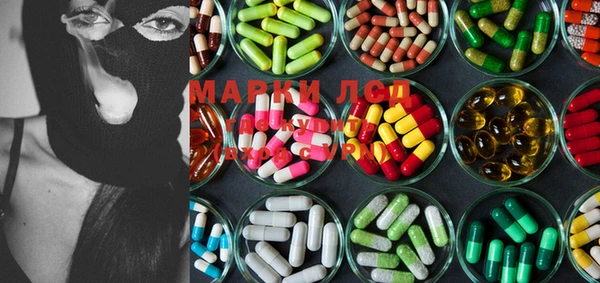 ECSTASY Бугульма