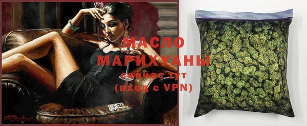 ECSTASY Бугульма