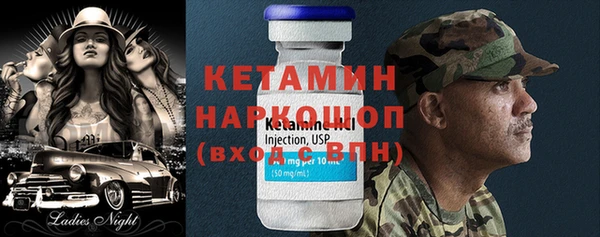 трава Слюдянка
