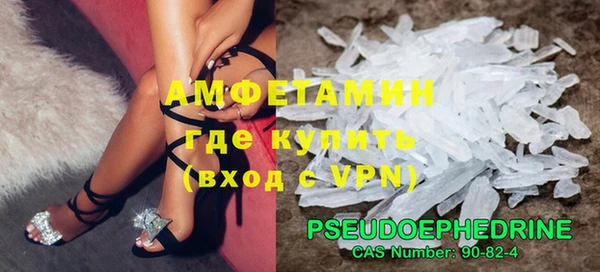 марки nbome Бородино