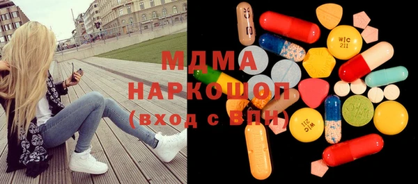 ECSTASY Бугульма