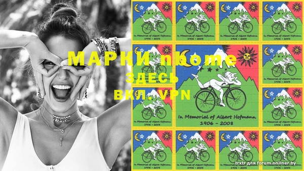 марки nbome Бородино
