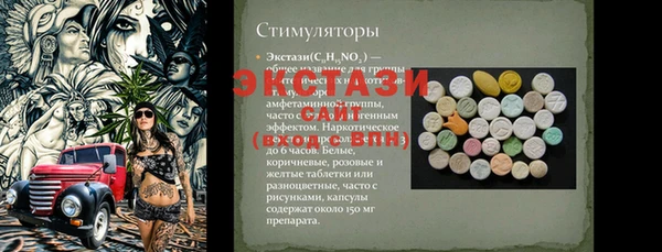 гашишное масло Снежногорск