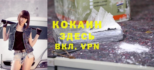 кокаин VHQ Снежинск