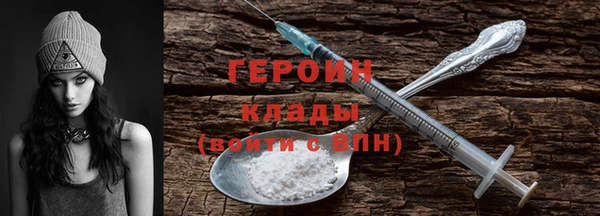 марки nbome Бородино