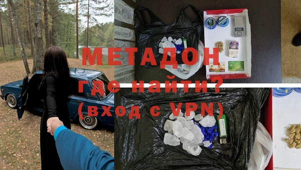 марки nbome Бородино
