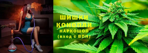ECSTASY Бугульма