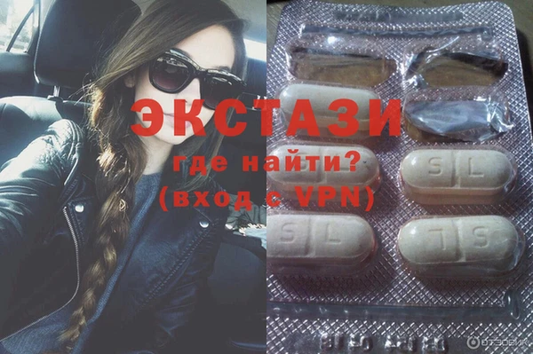 гашишное масло Снежногорск