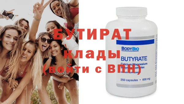 mix Бронницы