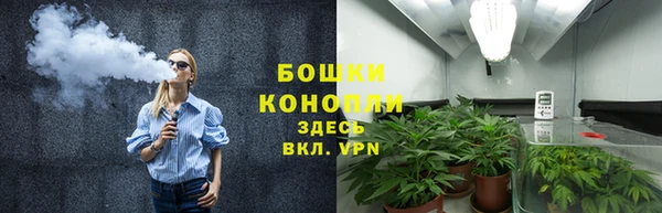 ECSTASY Бугульма