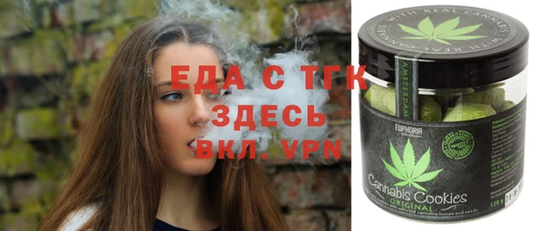 ECSTASY Бугульма