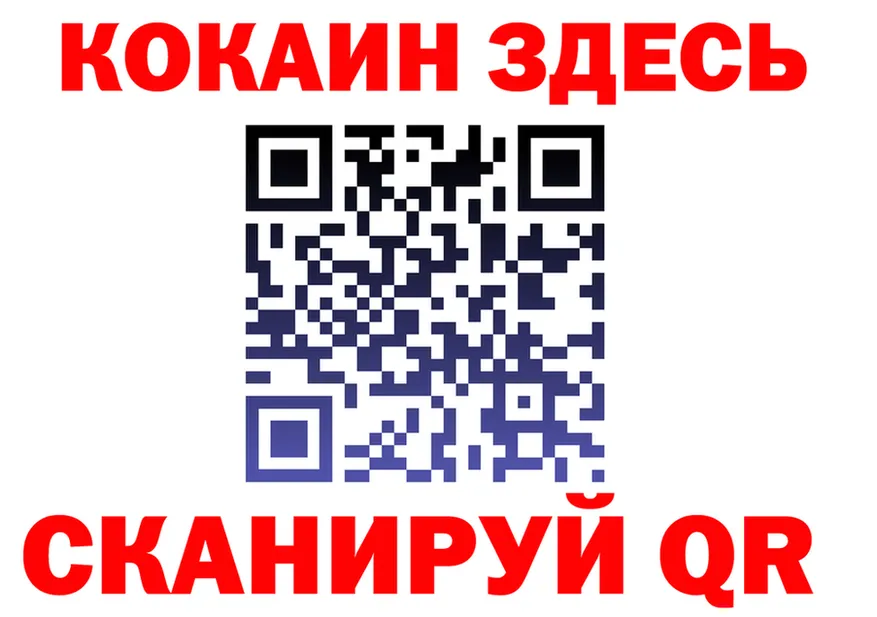 АМФ VHQ tor shop mega Кочубеевское