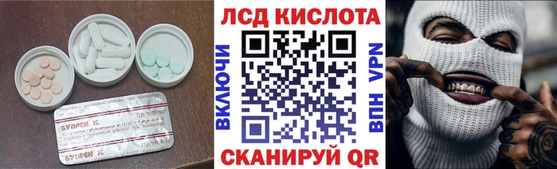 даркнет сайт Кочубеевское Лсд 25 экстази ecstasy