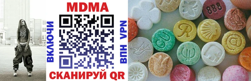 МДМА молли  купить закладку  Кочубеевское 