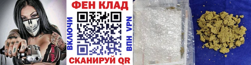Первитин винт  ОМГ ОМГ ТОР  Кочубеевское 