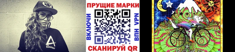 MEGA сайт  Кочубеевское  Марки N-bome 1,5мг 
