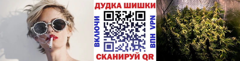 хочу наркоту  Кочубеевское  Канабис Ganja 